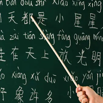 Cursos de chino en Vitoria